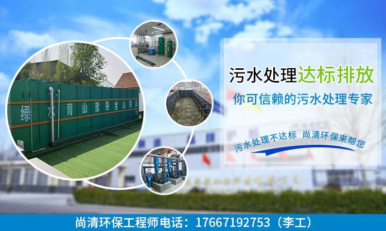 屠宰污水處理設備 屠宰污水處理設備