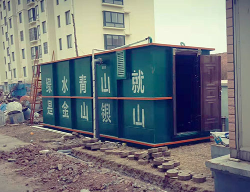 生活污水處理設備 生活污水處理設備