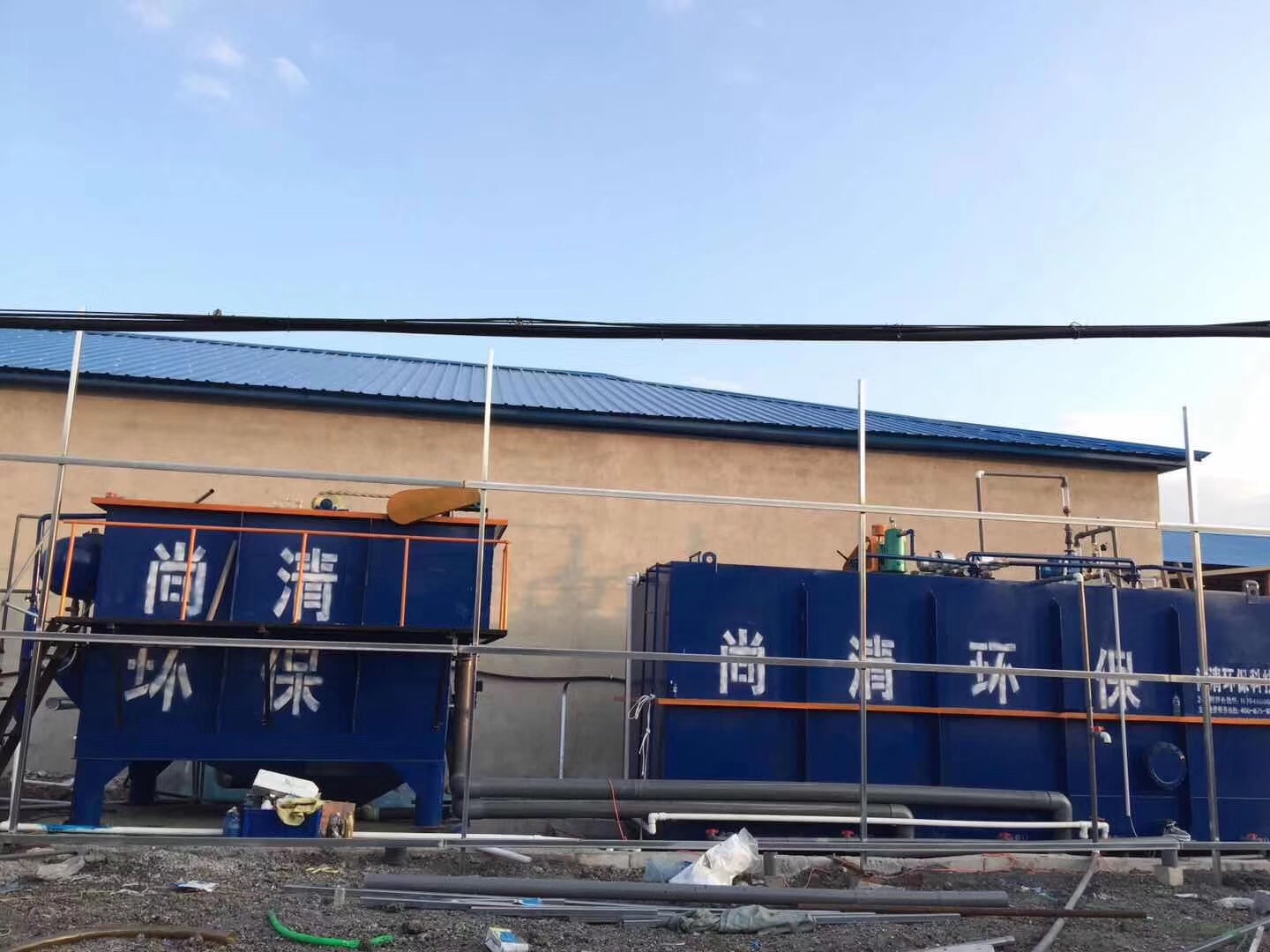 生活污水處理設備 生活污水處理設備