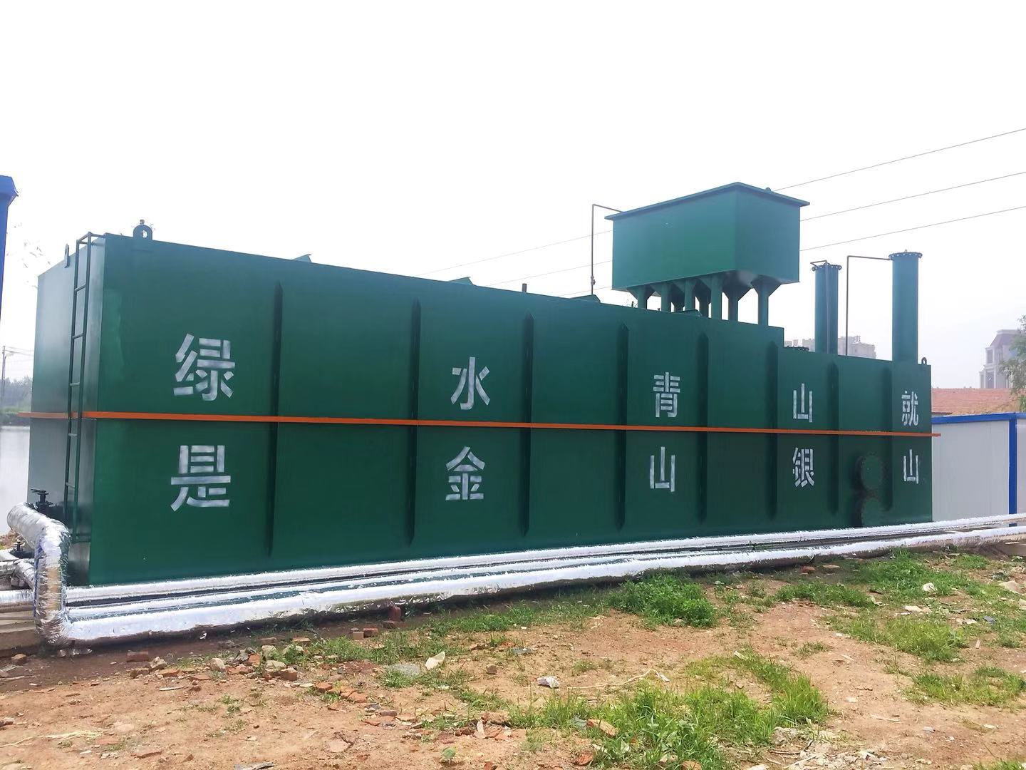 廢水處理設備 廢水處理設備