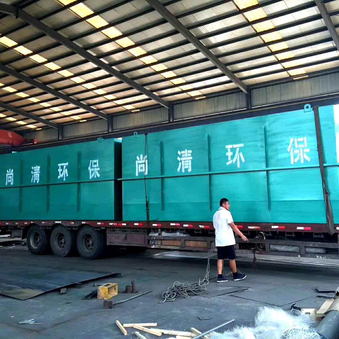 社區(qū)衛(wèi)生服務(wù)中心污水處理 社區(qū)衛(wèi)生服務(wù)中心污水處理